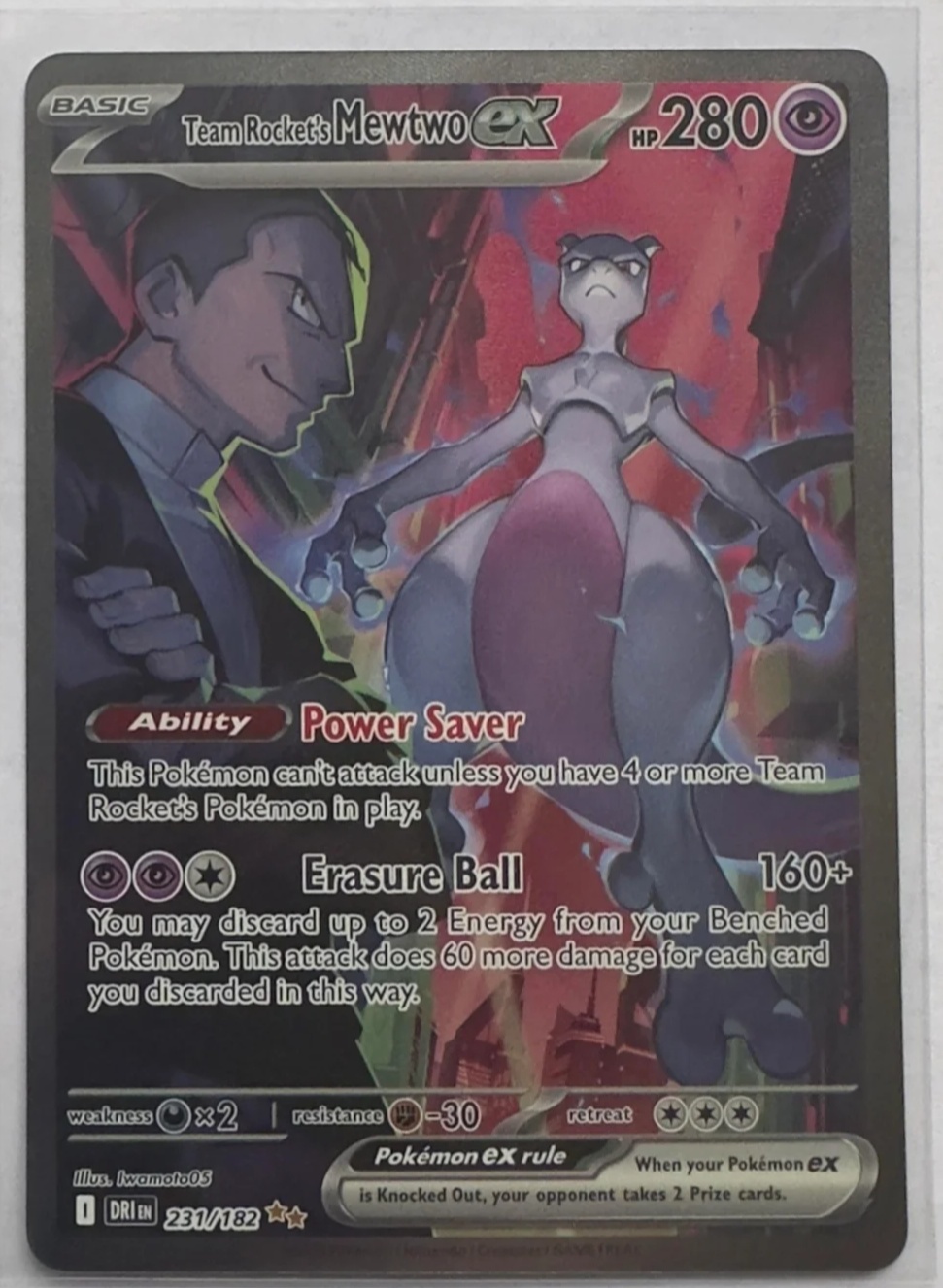 Card front