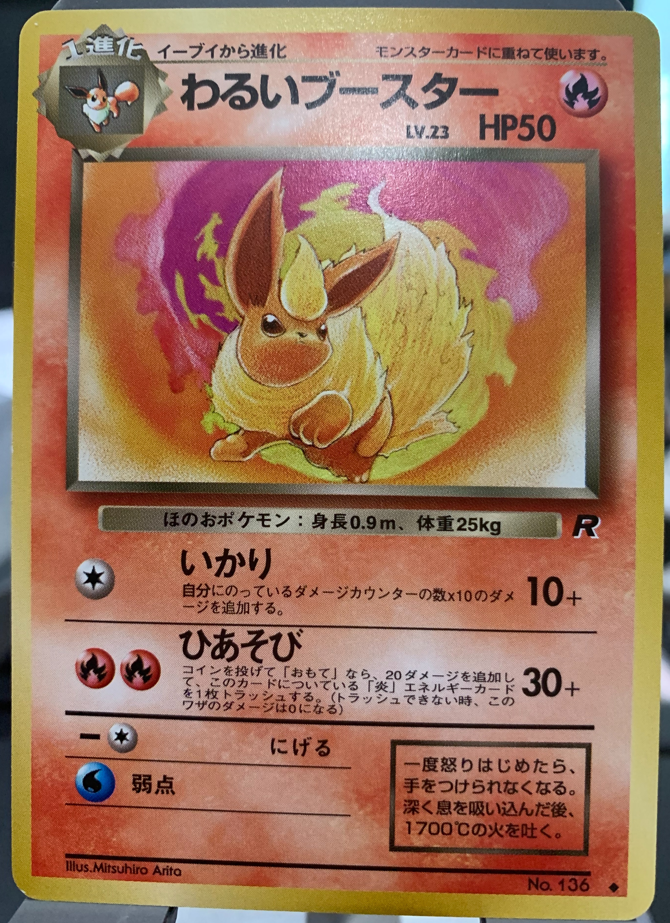 Card front