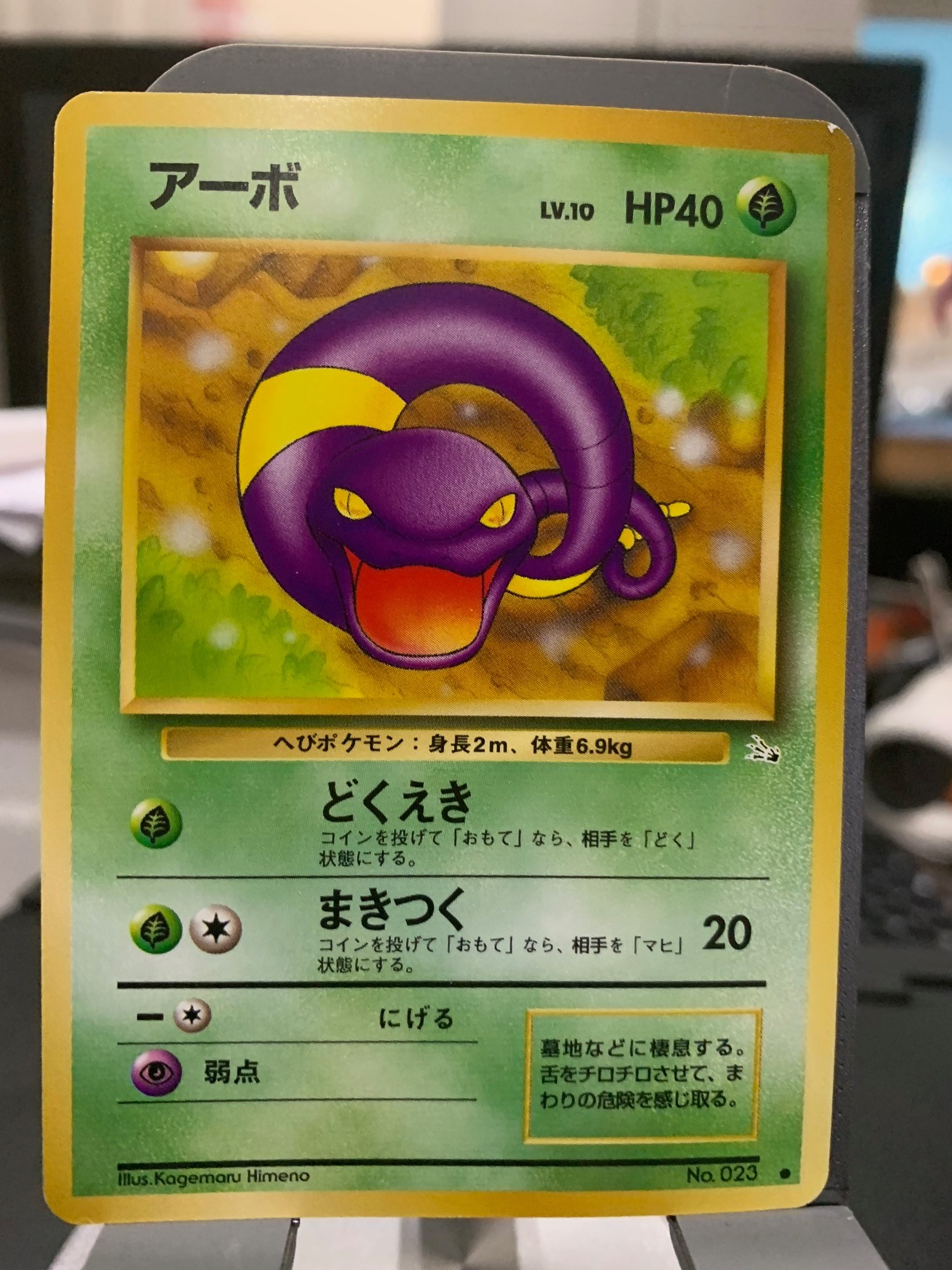 Card front