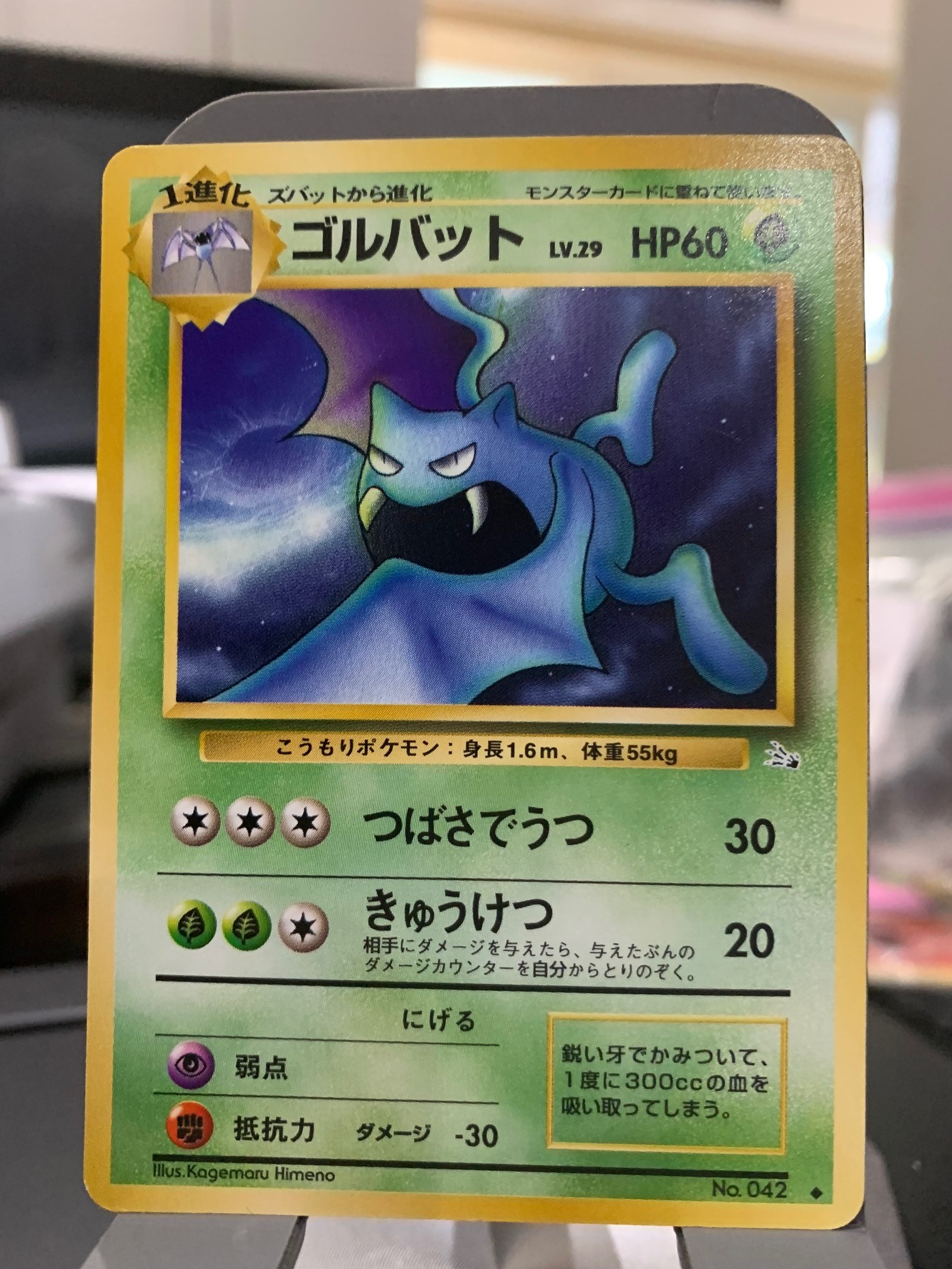 Card front