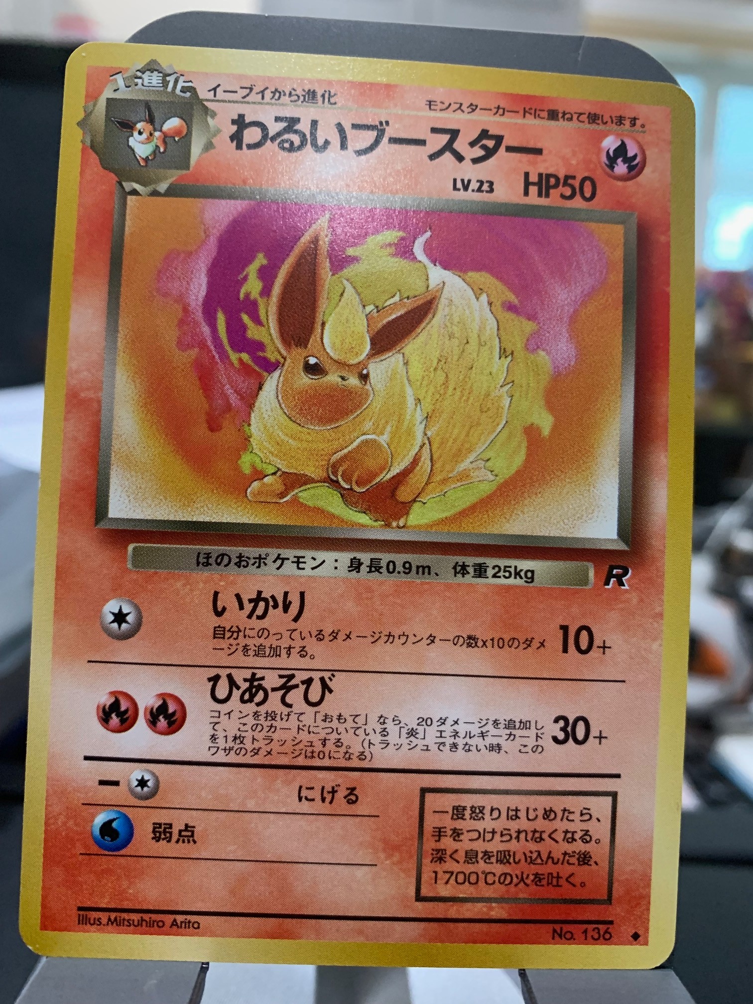 Card front