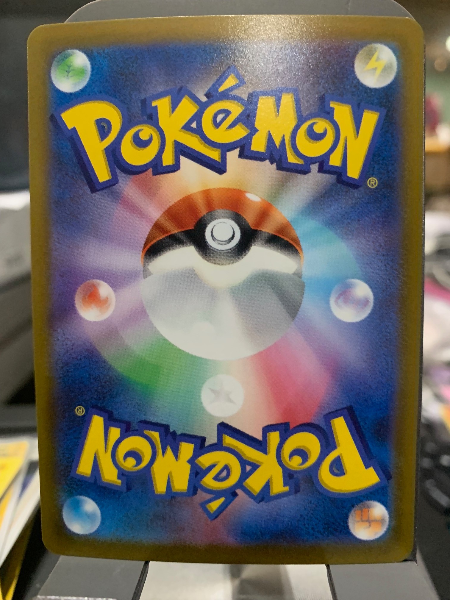 Card back