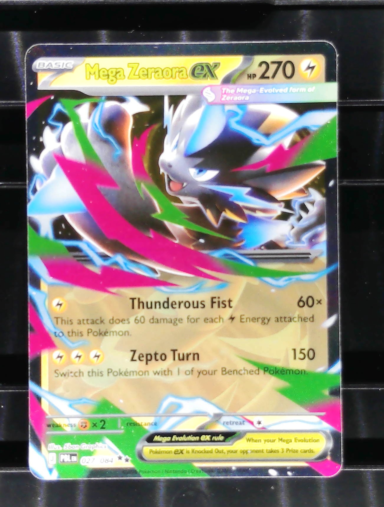 Card front