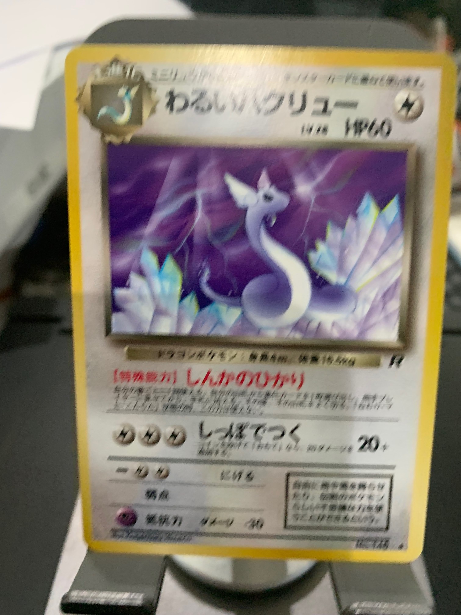 Card front