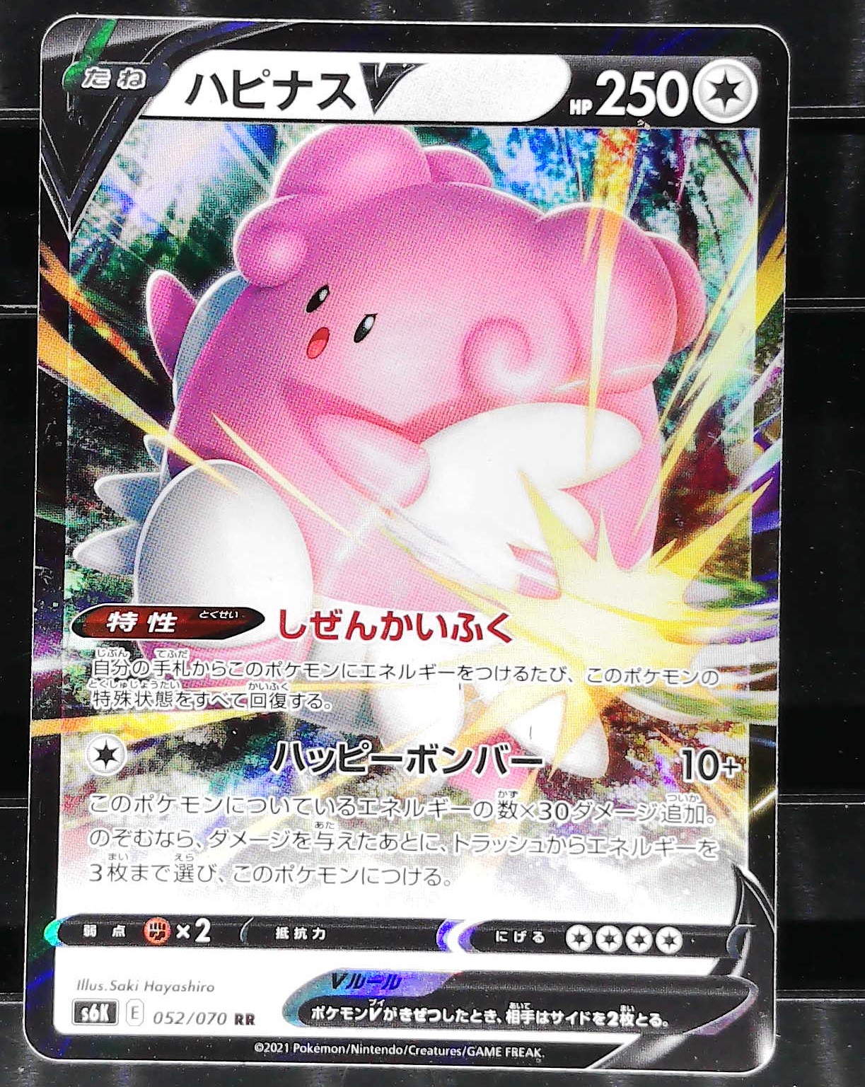 Card front