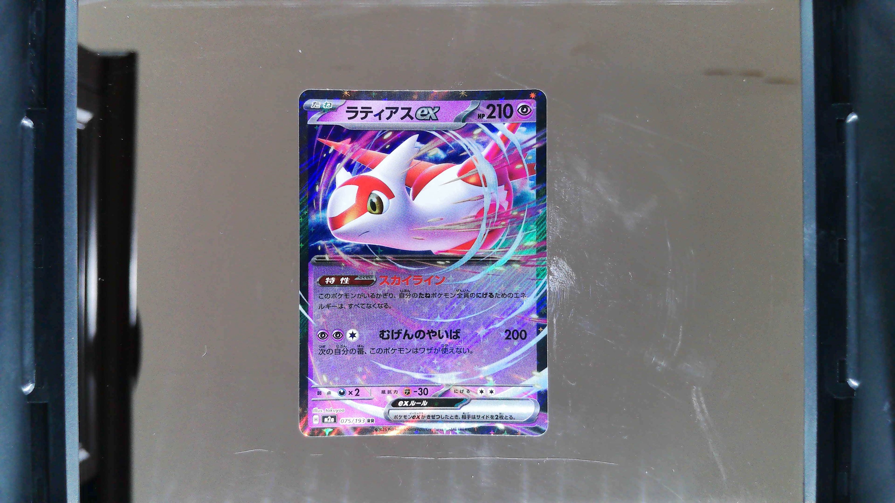 Card front