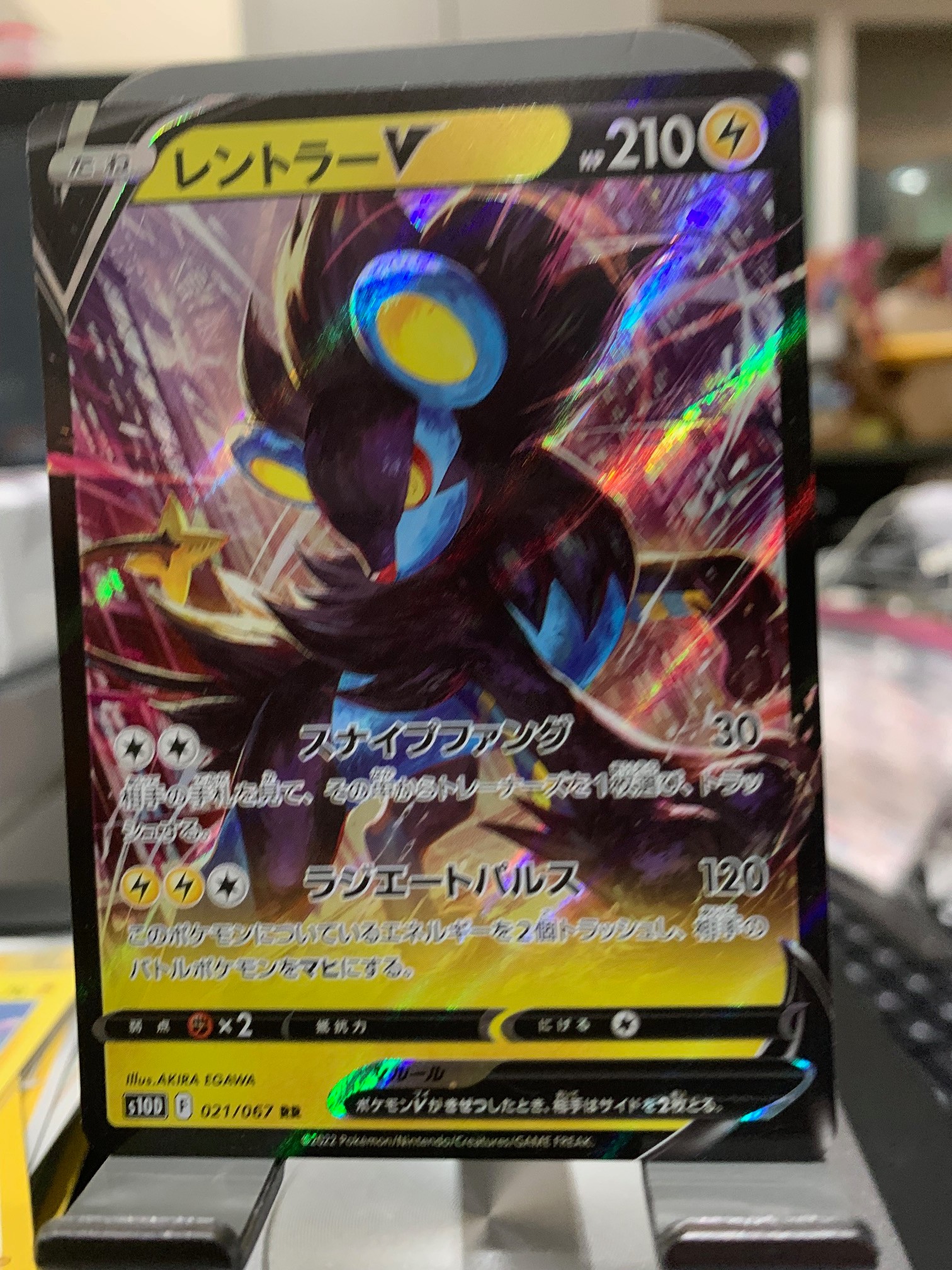 Card front