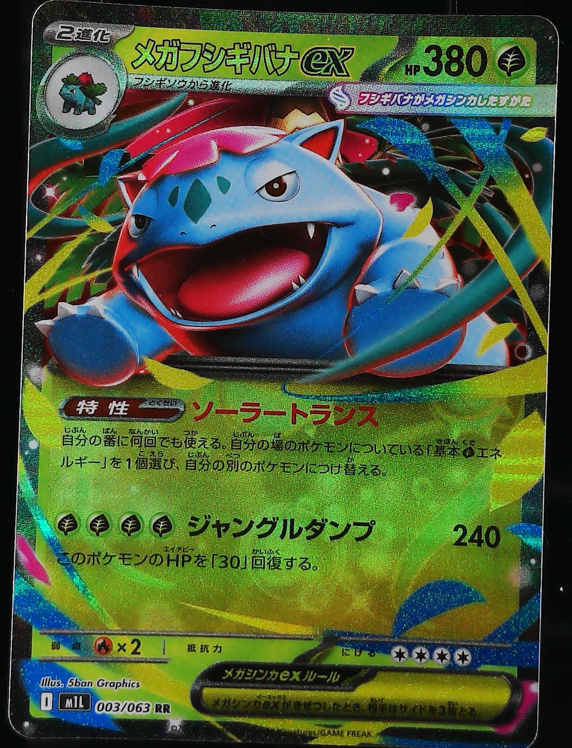 Card front