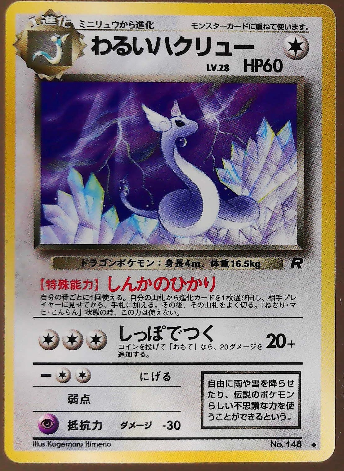 Card front