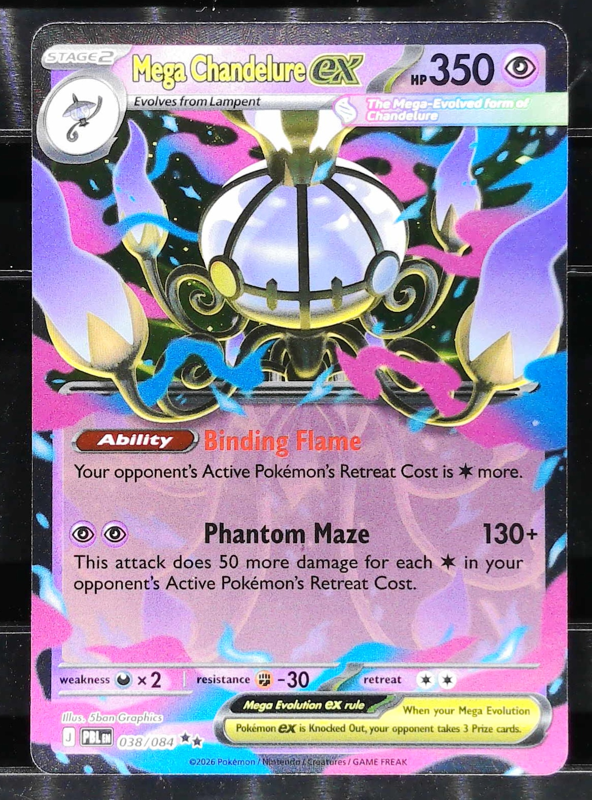 Card front