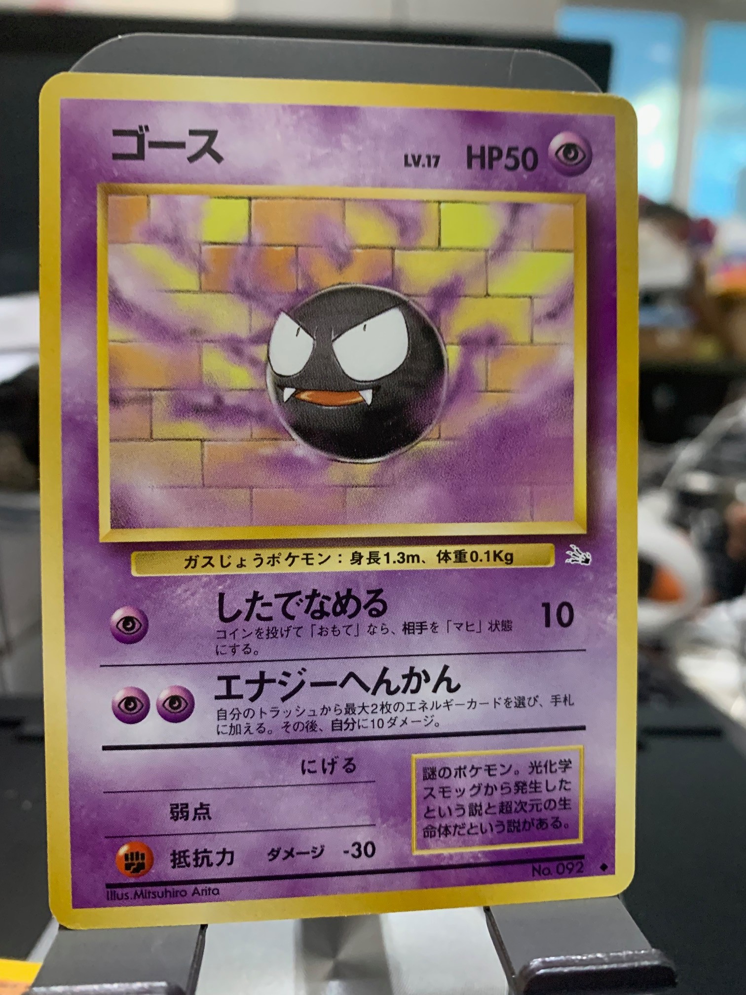 Card front