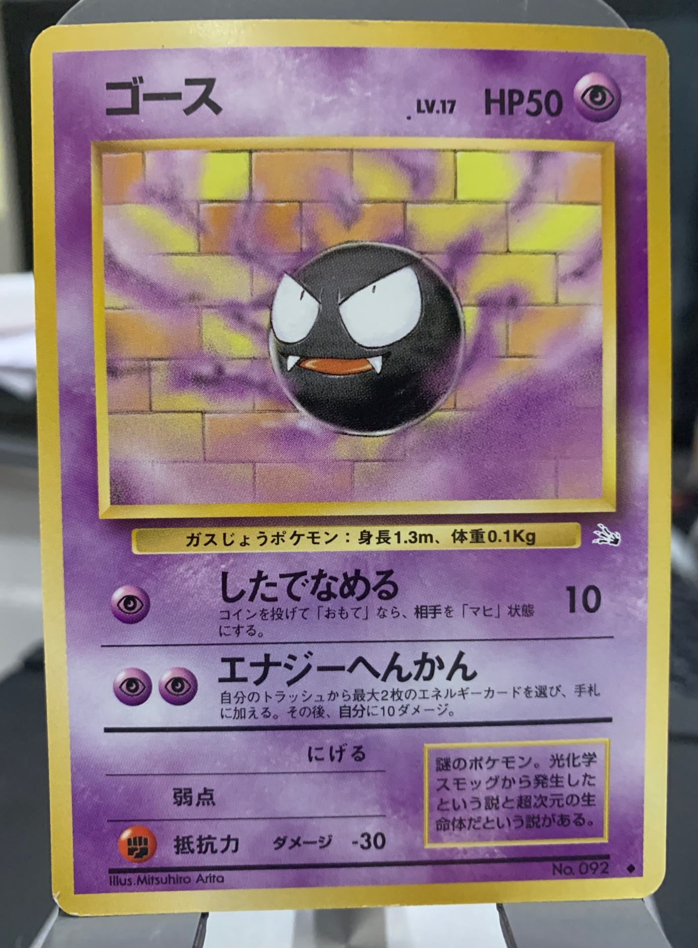 Card front