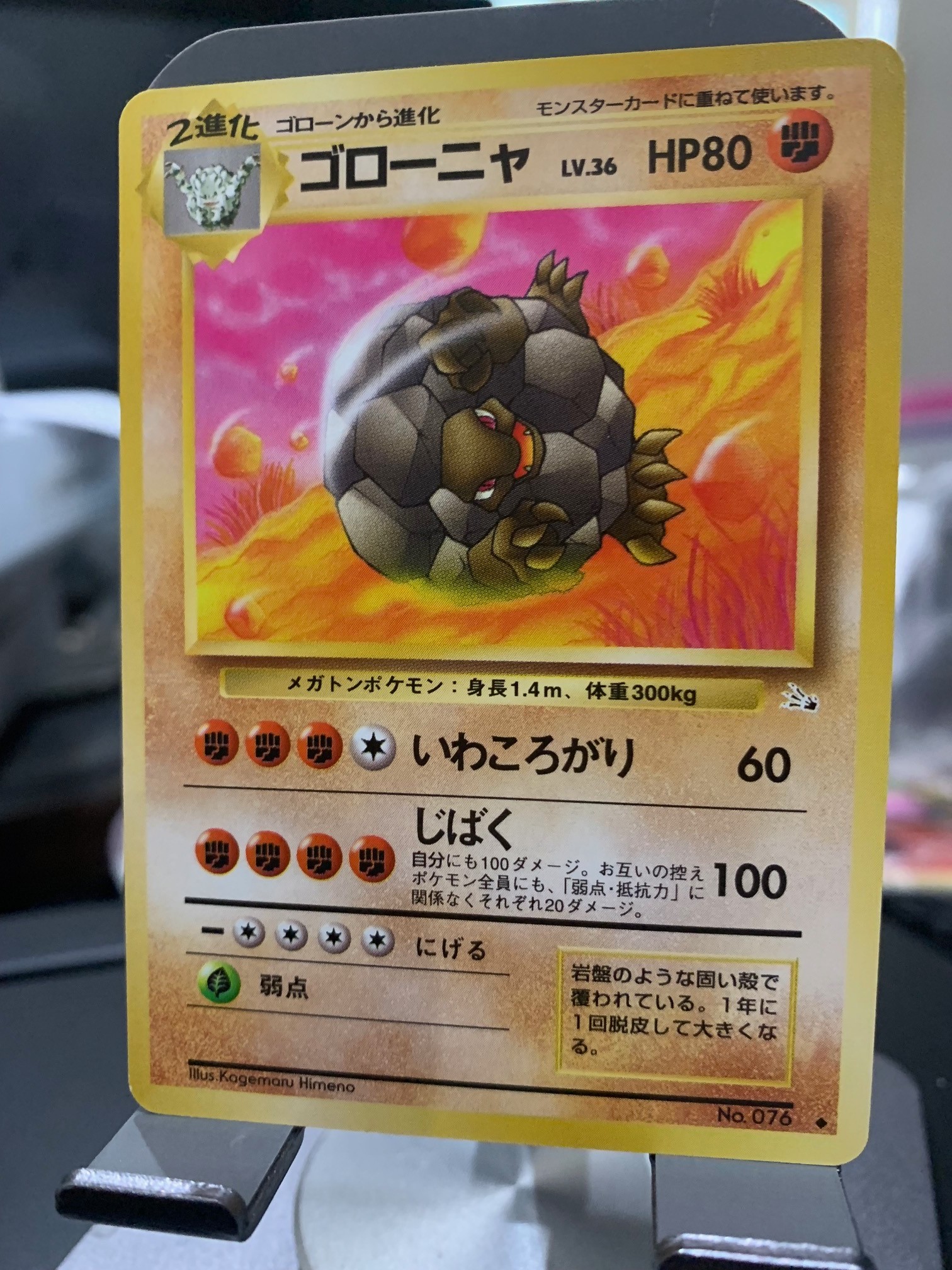 Card front