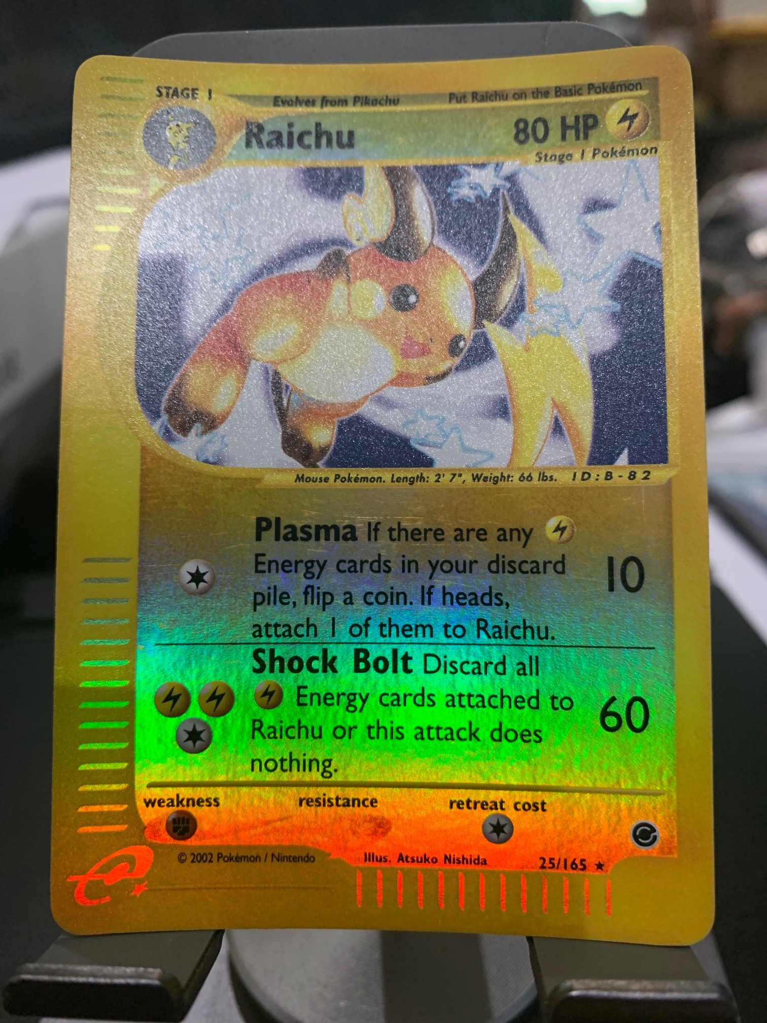 Card front