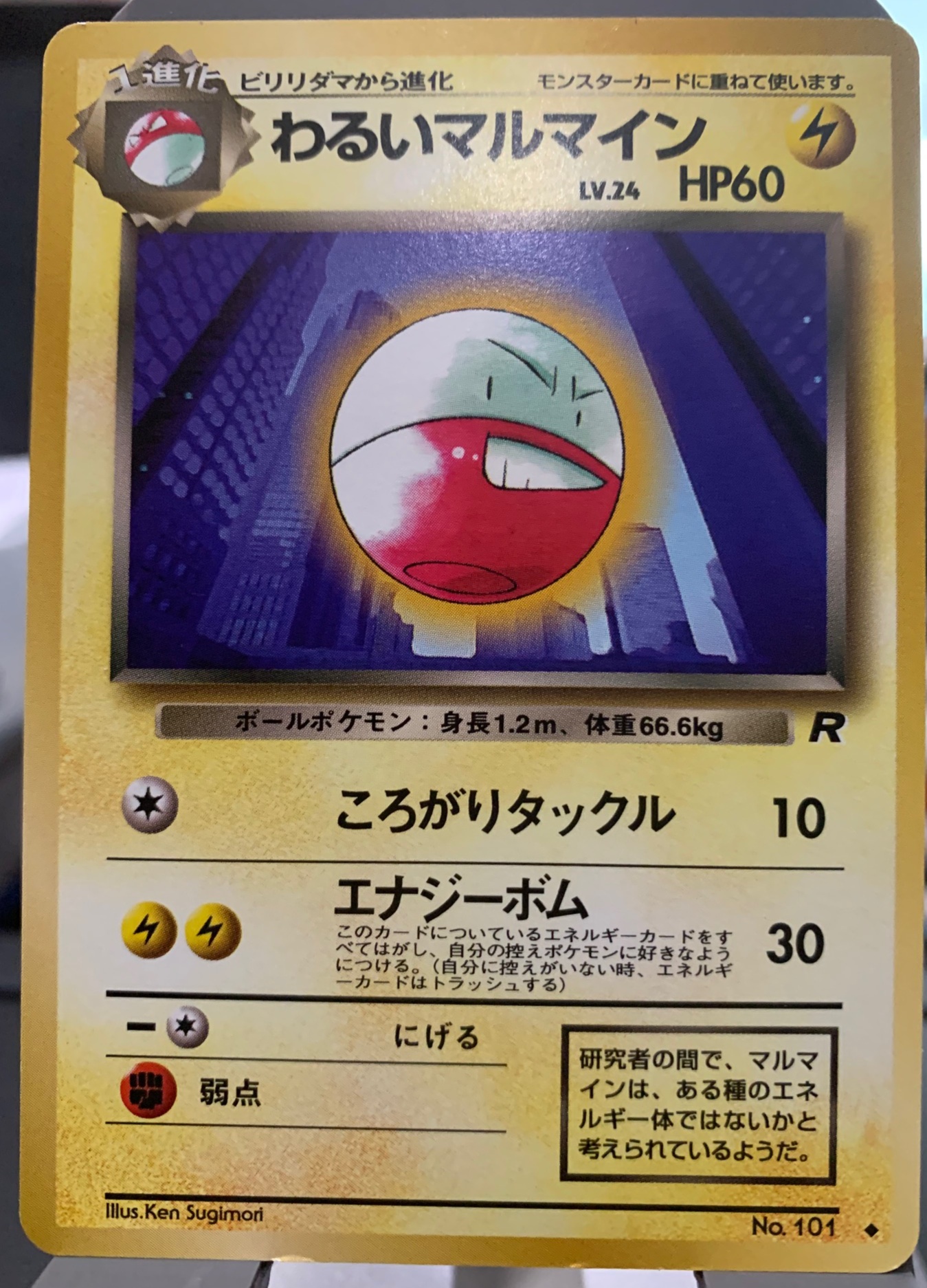 Card front