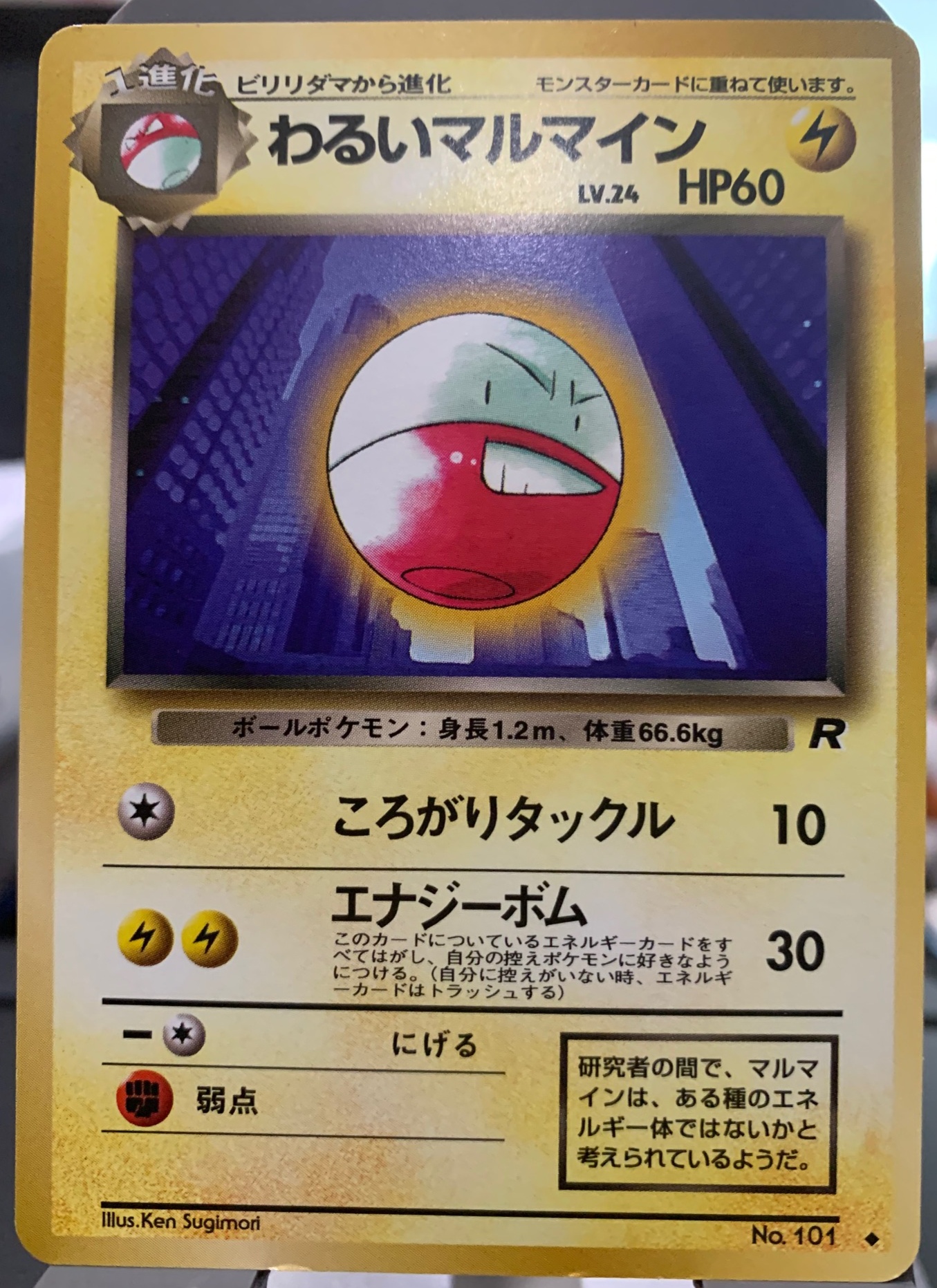 Card front