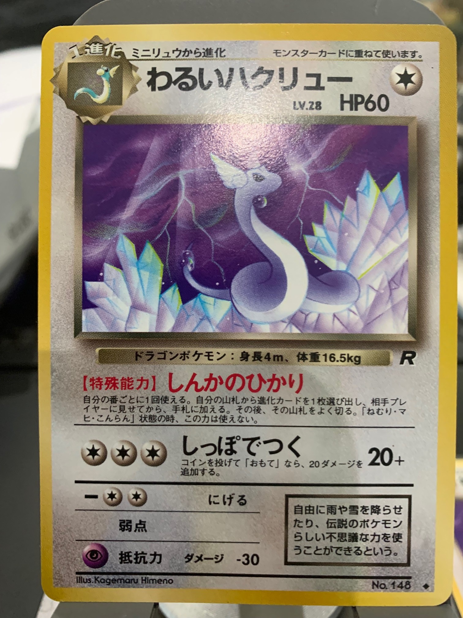 Card front