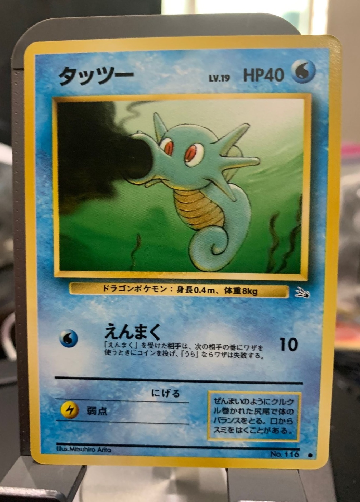 Card front