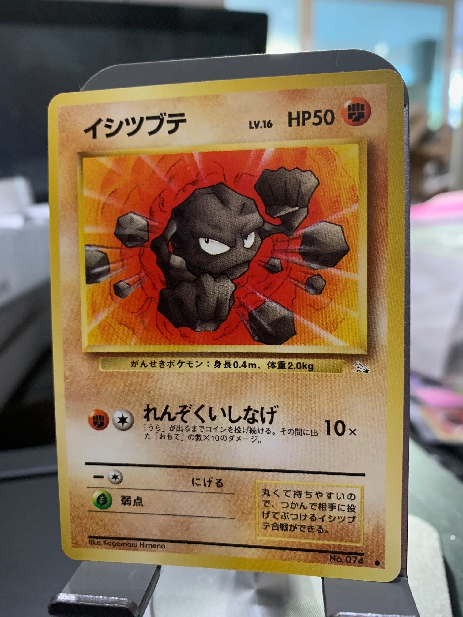 Card front
