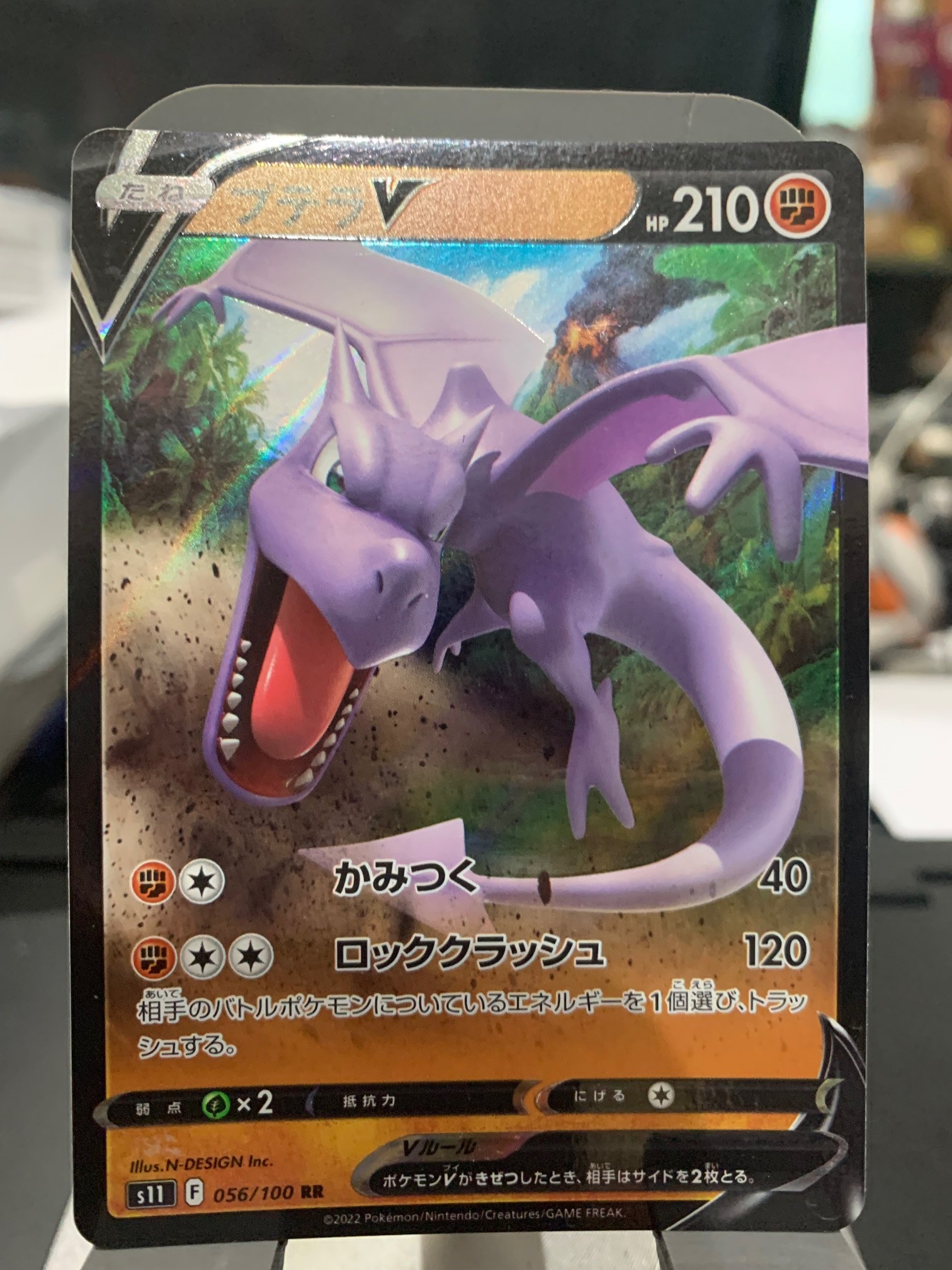 Card front