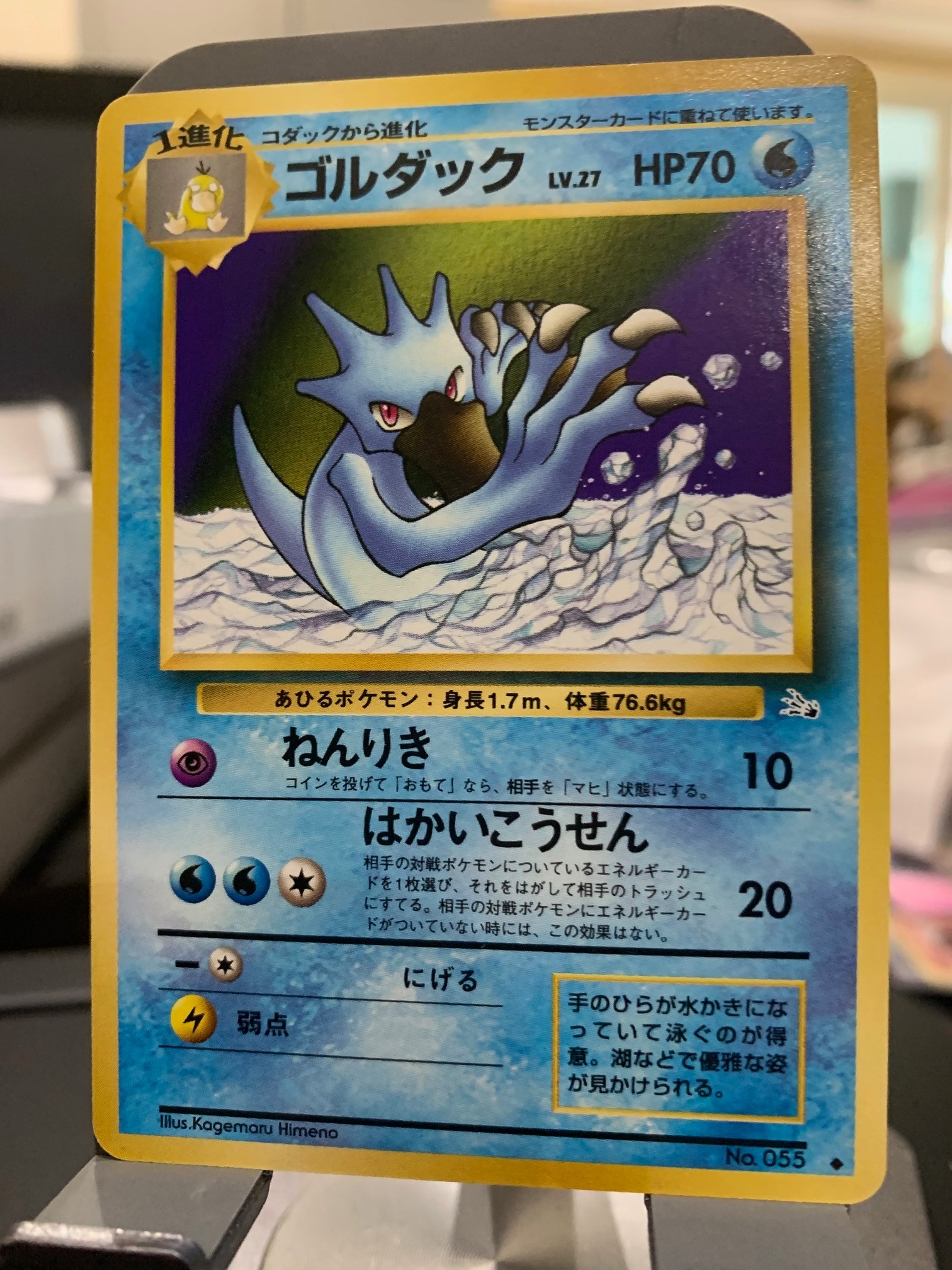 Card front