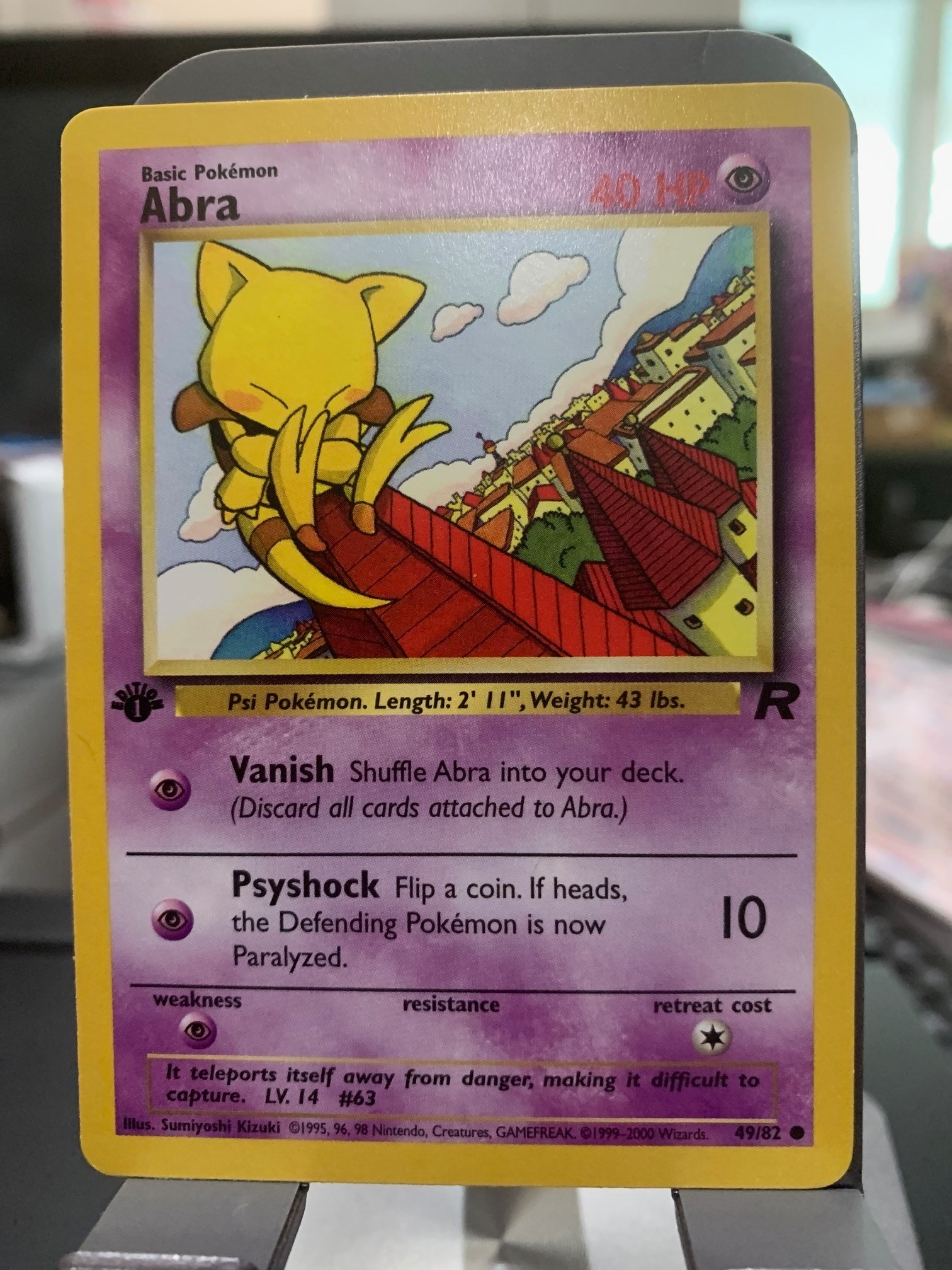 Card front