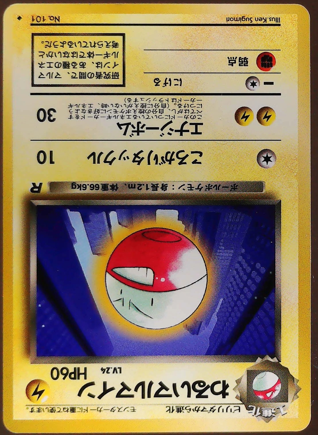 Card front