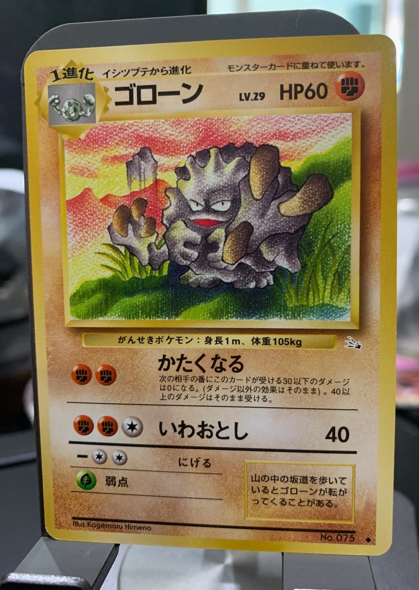 Card front