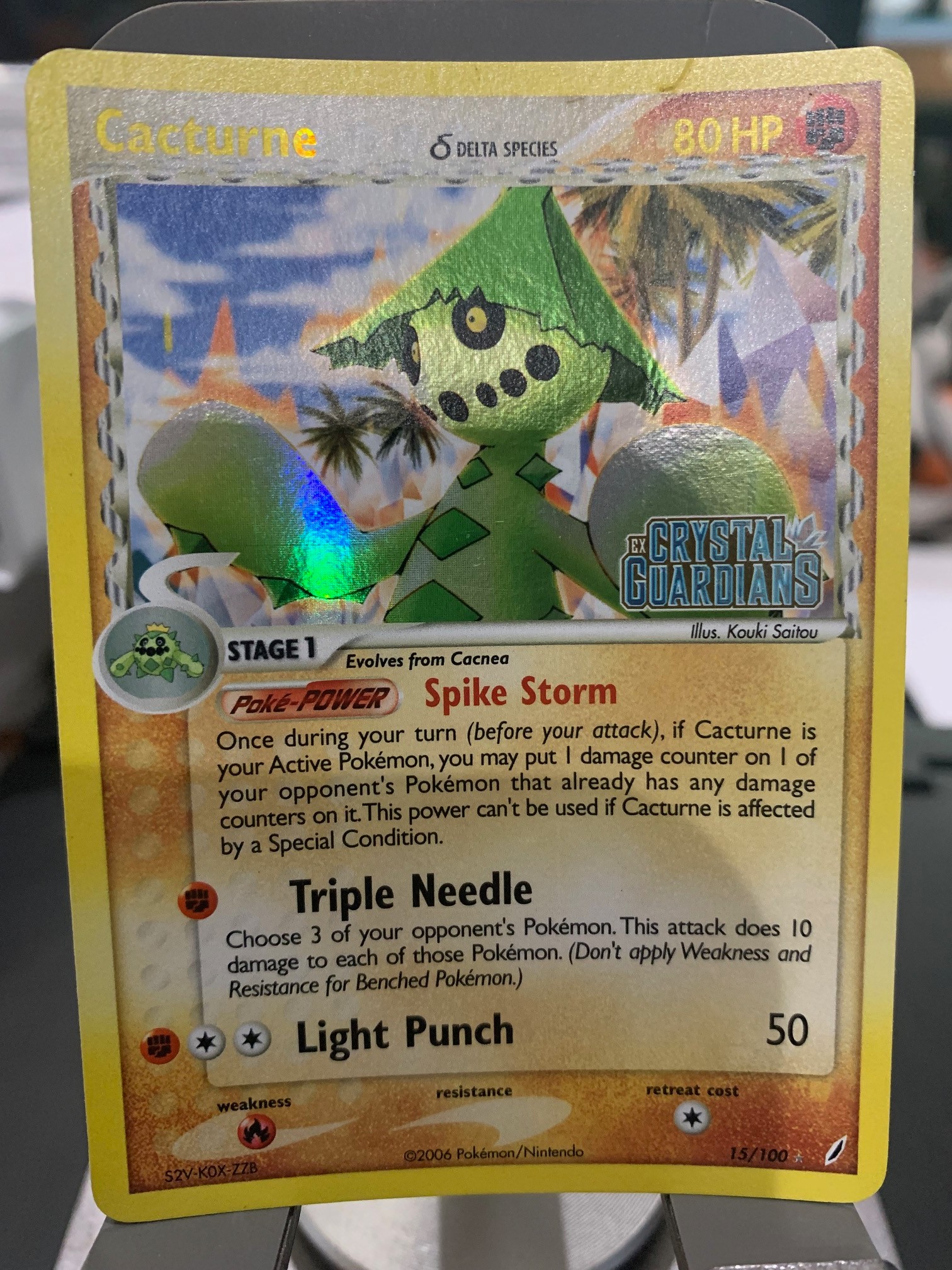 Card front