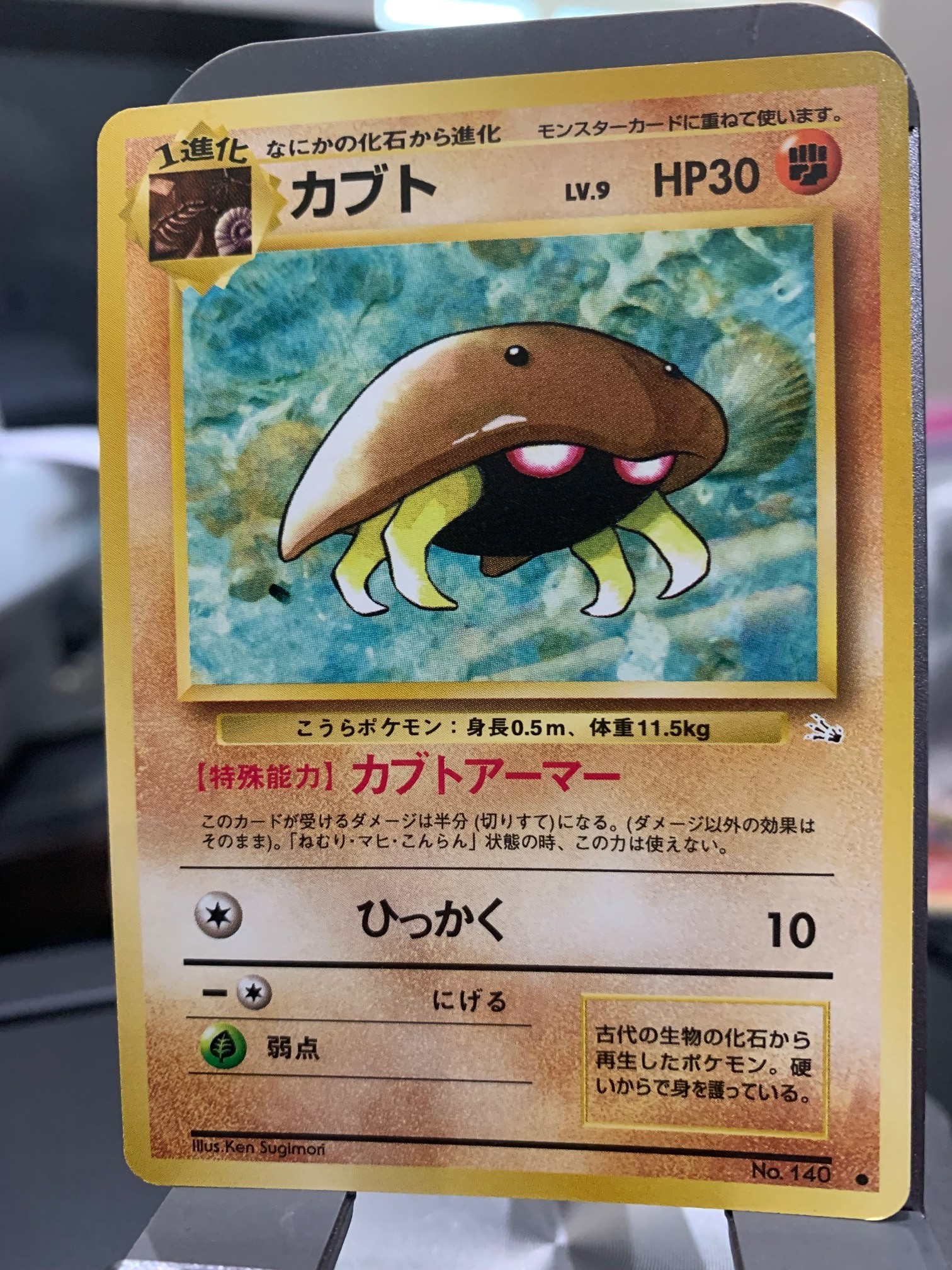 Card front