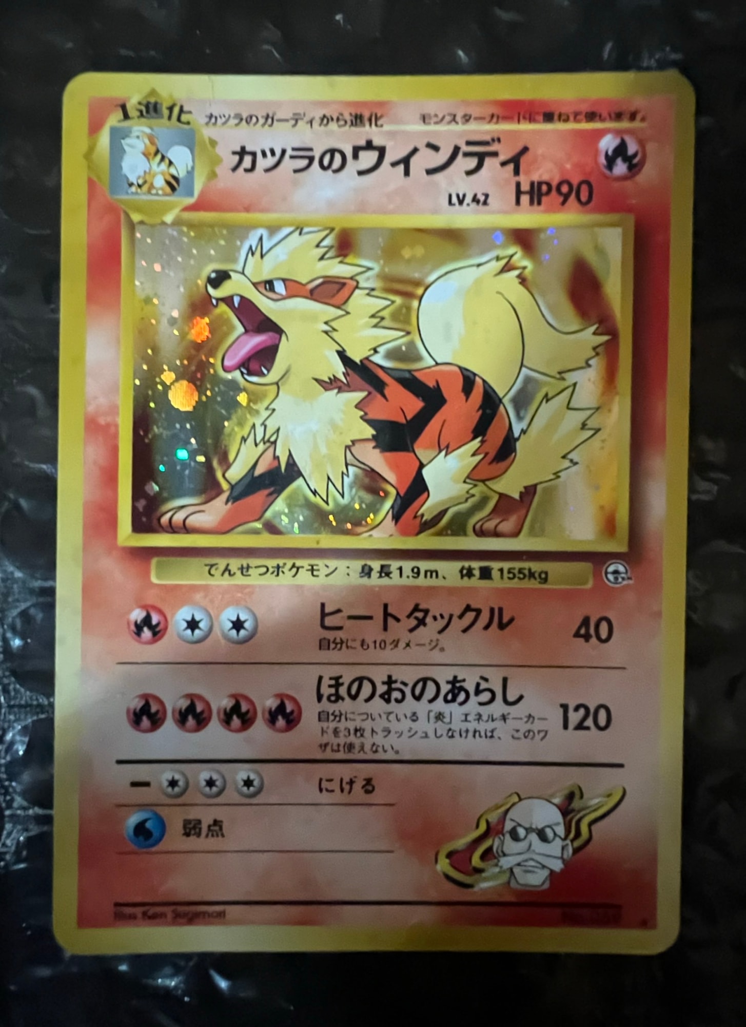 Card front